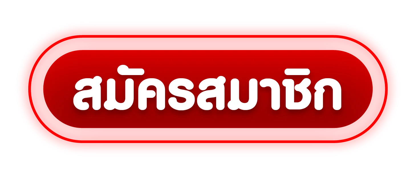 ทางเข้าเล่น U669 คาสิโนออนไลน์ เข้าถึงได้ทุกอุปกรณ์
